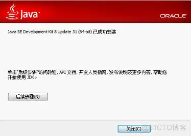 javaee软件下载 java软件下载_java develop kit下载_05